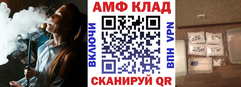 АМФЕТАМИН 97% Заречный