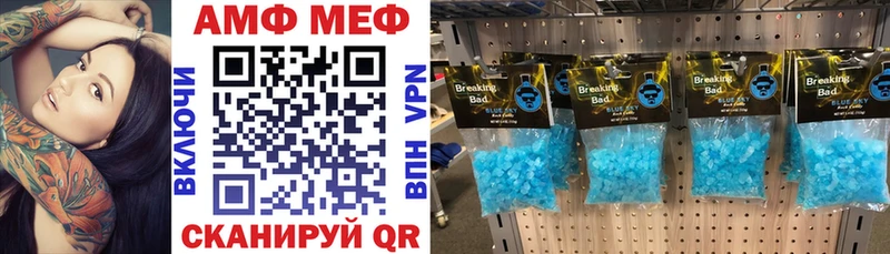 hydra как войти  купить закладку  Заречный  Амфетамин 97% 