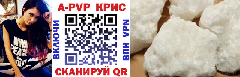 даркнет состав  Заречный  А ПВП СК КРИС  купить наркоту 