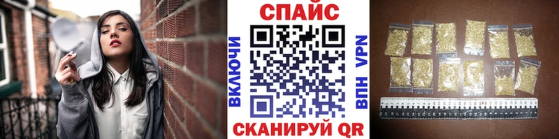 как найти закладки Заречный Бутират 99%