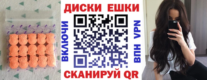 где купить наркотик  darknet официальный сайт  ЭКСТАЗИ 300 mg  Заречный 