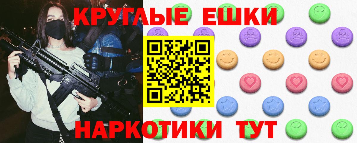 ЭКСТАЗИ 99% Заречный