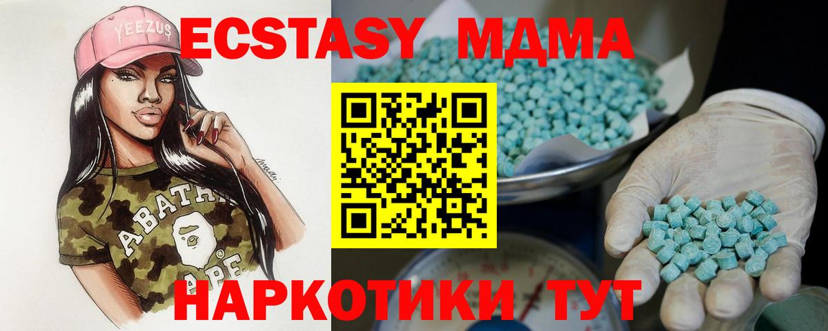 Экстази  darknet Telegram  Заречный  ЭКСТАЗИ Philipp Plein  Экстази 280мг  Вход с VPN 
