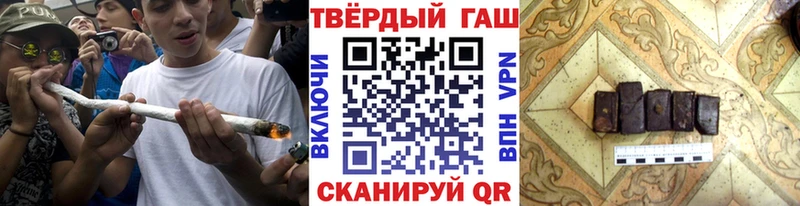 продажа наркотиков Заречный Гашиш AMNESIA HAZE