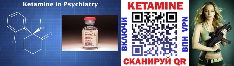 купить   Заречный  Кетамин VHQ 