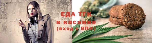меф Балабаново