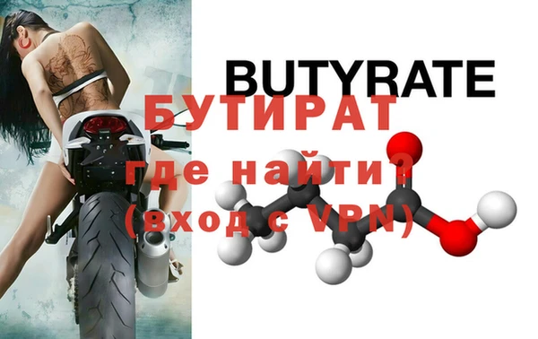 меф Аркадак