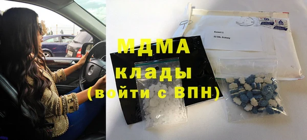 первитин Балахна
