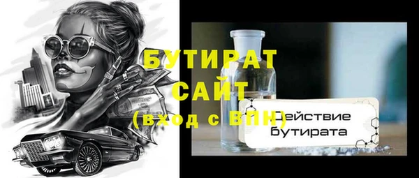 первитин Балахна