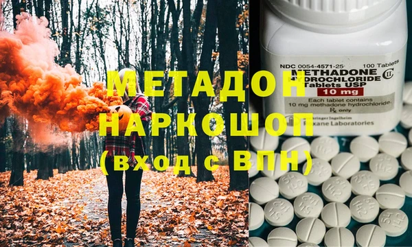 первитин Балахна