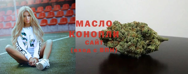 первитин Балахна