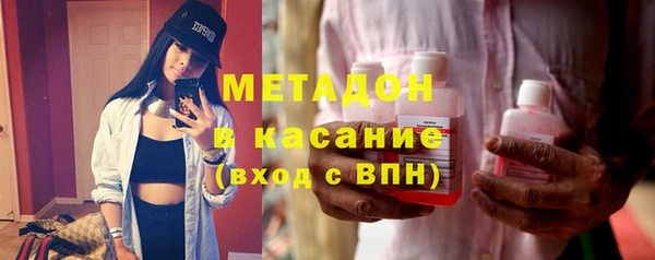 первитин Балахна