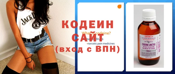 первитин Балахна