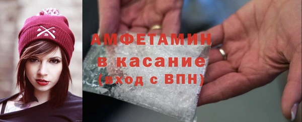 меф Балабаново