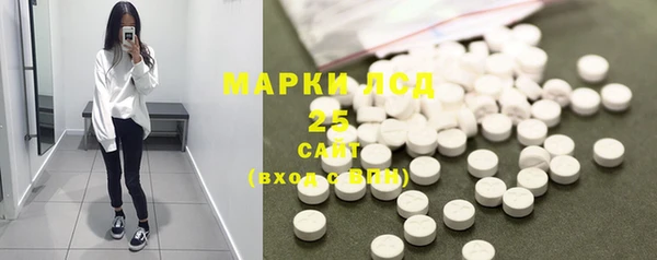 ALPHA-PVP Армянск