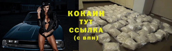 хмурый Баксан