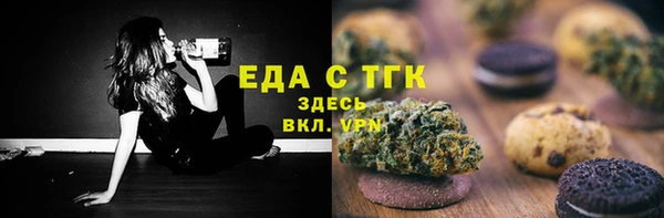 ALPHA PVP Арсеньев