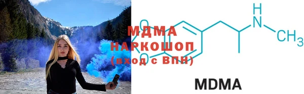 первитин Балахна