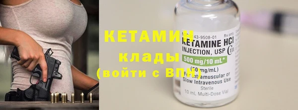 первитин Балахна