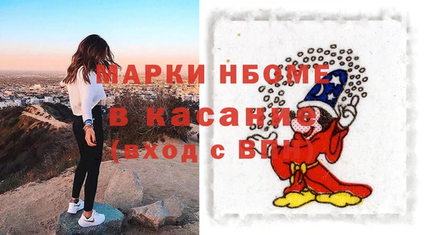 меф Балабаново