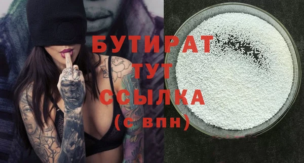 хмурый Баксан