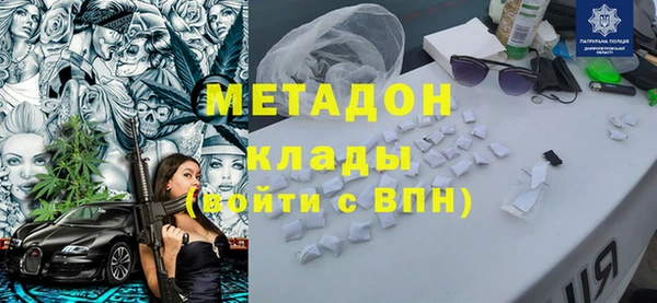 первитин Балахна