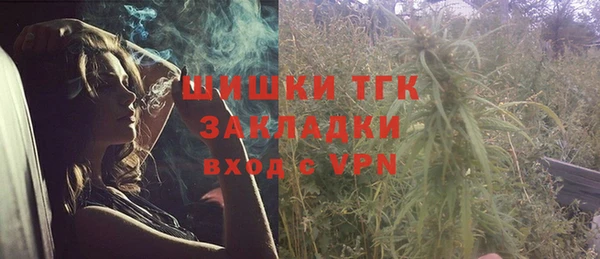 ALPHA PVP Арсеньев