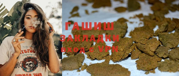первитин Балахна