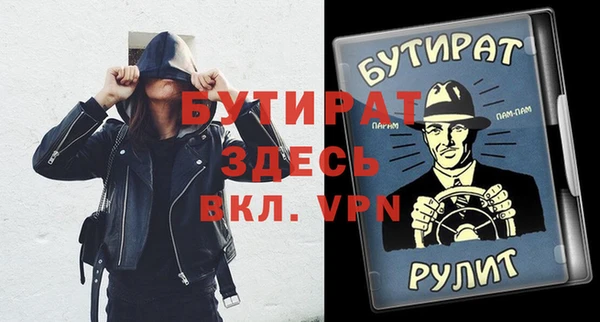 хмурый Баксан