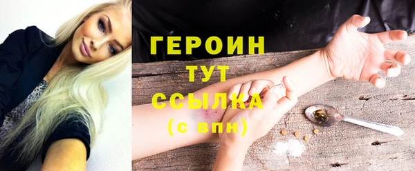 первитин Балахна