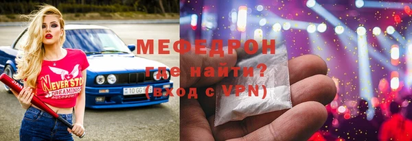 первитин Балахна