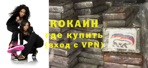 первитин Балахна