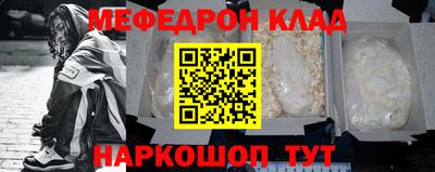 мдпв Кумертау