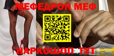МДПВ Кунгур