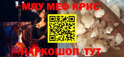 МДПВ Кунгур