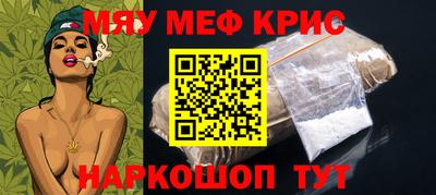 гашишное масло Кулебаки