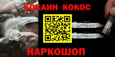 гашишное масло Кулебаки