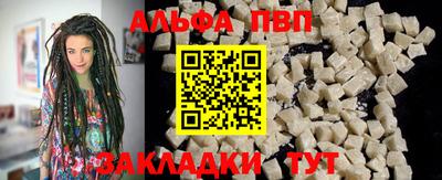 гашишное масло Кулебаки