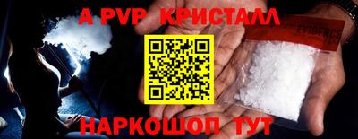гашишное масло Кулебаки