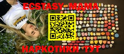 МДПВ Кунгур