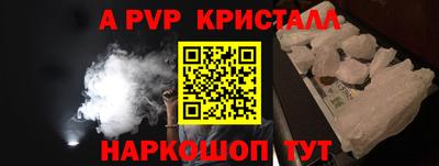 гашишное масло Кулебаки
