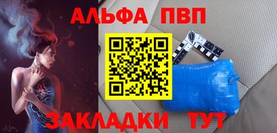 гашишное масло Кулебаки