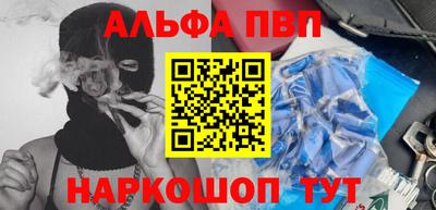 гашишное масло Кулебаки