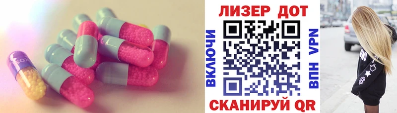 дарнет шоп  Заречный  МЕГА   ЛСД экстази кислота 