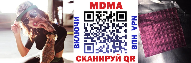 MDMA Molly  Заречный 