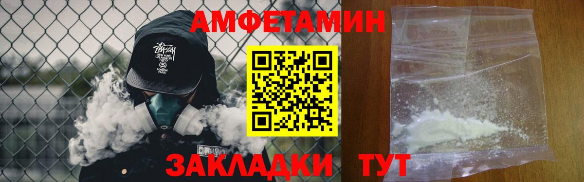 МЕТАМФЕТАМИН кристалл  Вход с VPN  МЕТАМФЕТАМИН кристалл  Заречный 