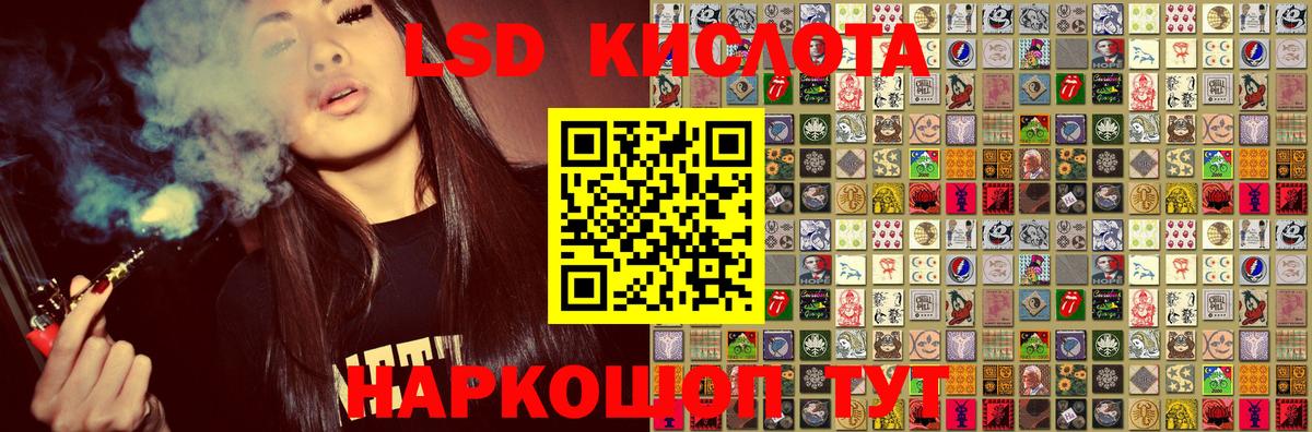 Марки 25I-NBOMe 1500мкг  Марки 25I-NBOMe 1500мкг  Вход с VPN  Марки 25I-NBOMe  Заречный 