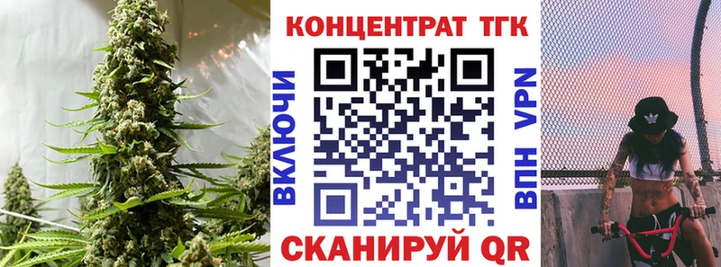 Дистиллят ТГК жижа  Заречный 