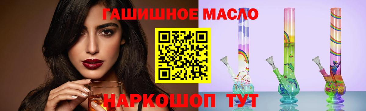 Дистиллят ТГК Wax Заречный