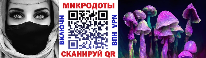 Галлюциногенные грибы GOLDEN TEACHER  Заречный 